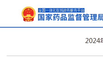 新增两张“激光证”！皮秒赛道进入拿证高峰期，卷起来了
