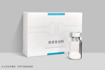 巨子生物旗下首个III类器械骨修复材料正式获批