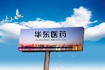 华东医药 | 旗下「双重激动剂」HDM1005注射液「新适应症」获美国FDA批准临床