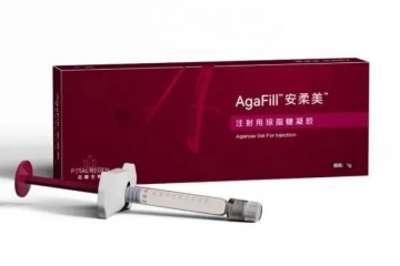 明确了！“注射用琼脂糖凝胶”界定为三类医疗器械！