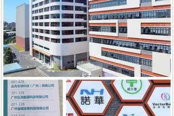 益诚生物 | 旗下首个三类器械「可吸收外科缝合线」获批上市